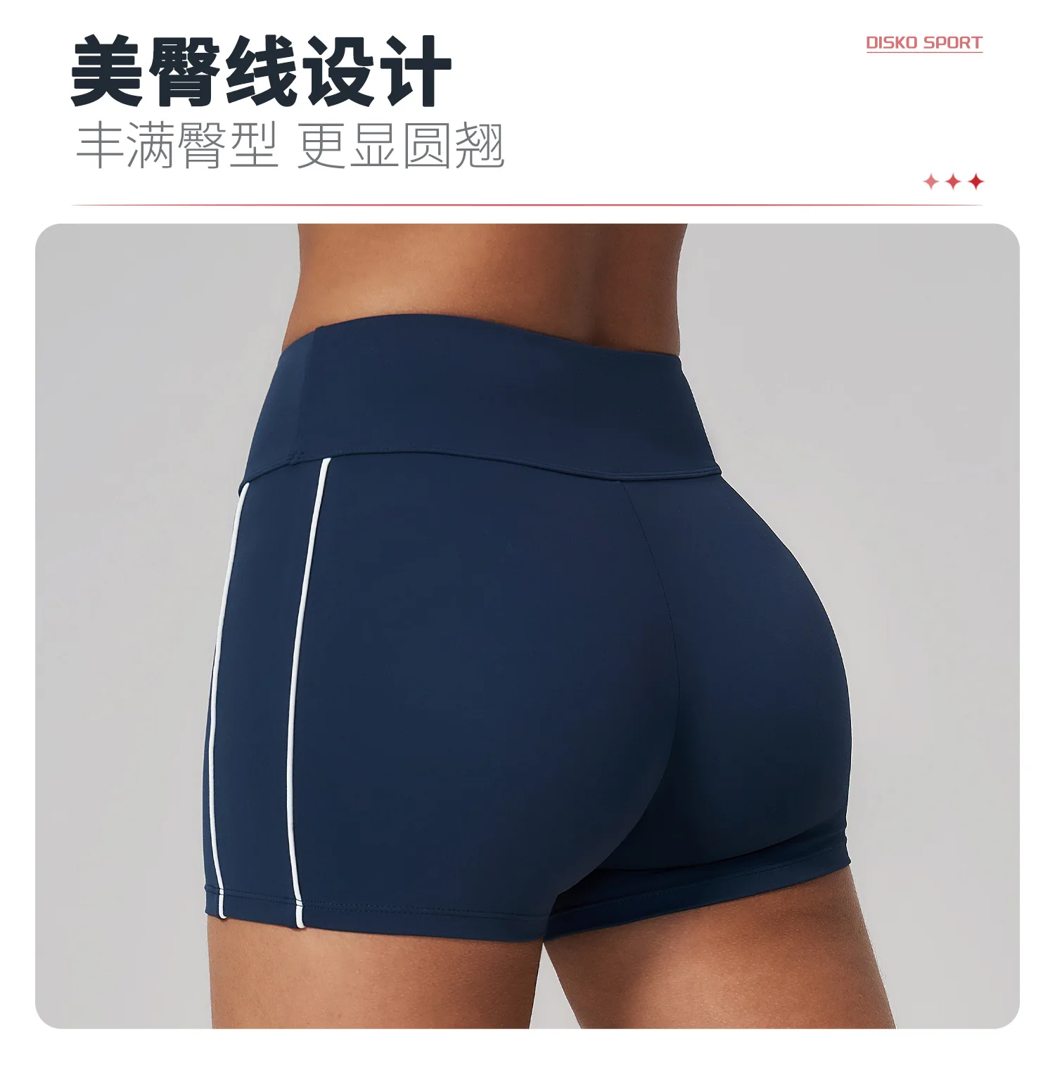 05 Selling Point - Shorts (3).jpg