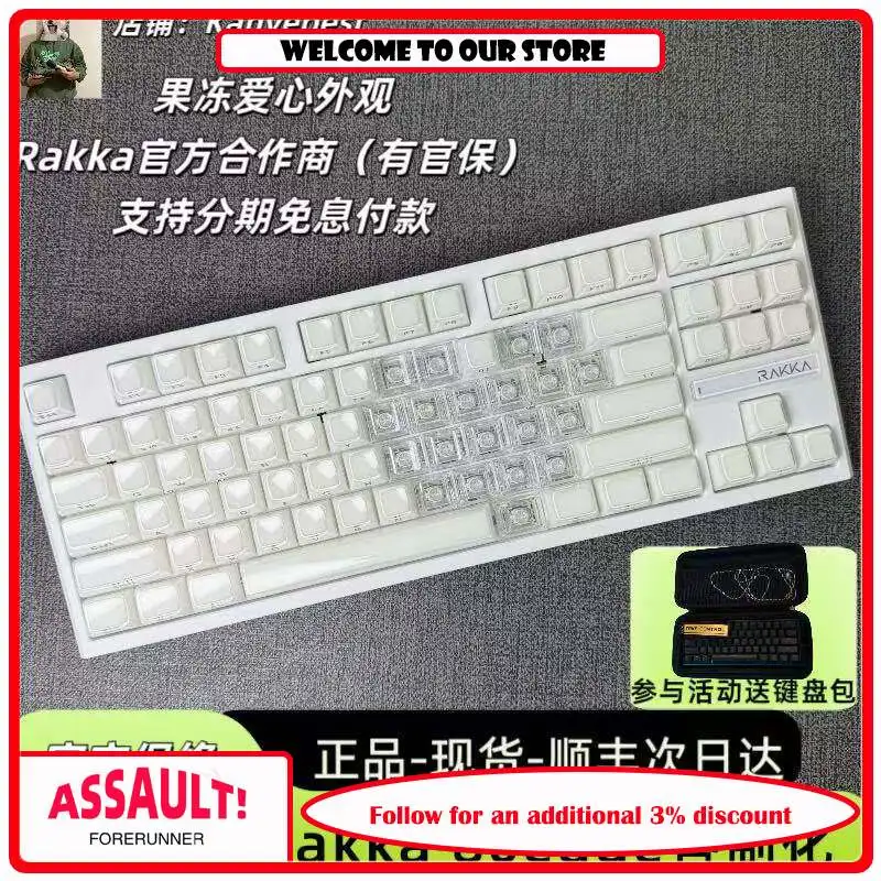 RAKKA EDGE80 Magnetic Switch Keyboard  RGB 8000Hz All Aluminum Case Custom Matte Translucent Keycap PC Esports CSGO Valorant