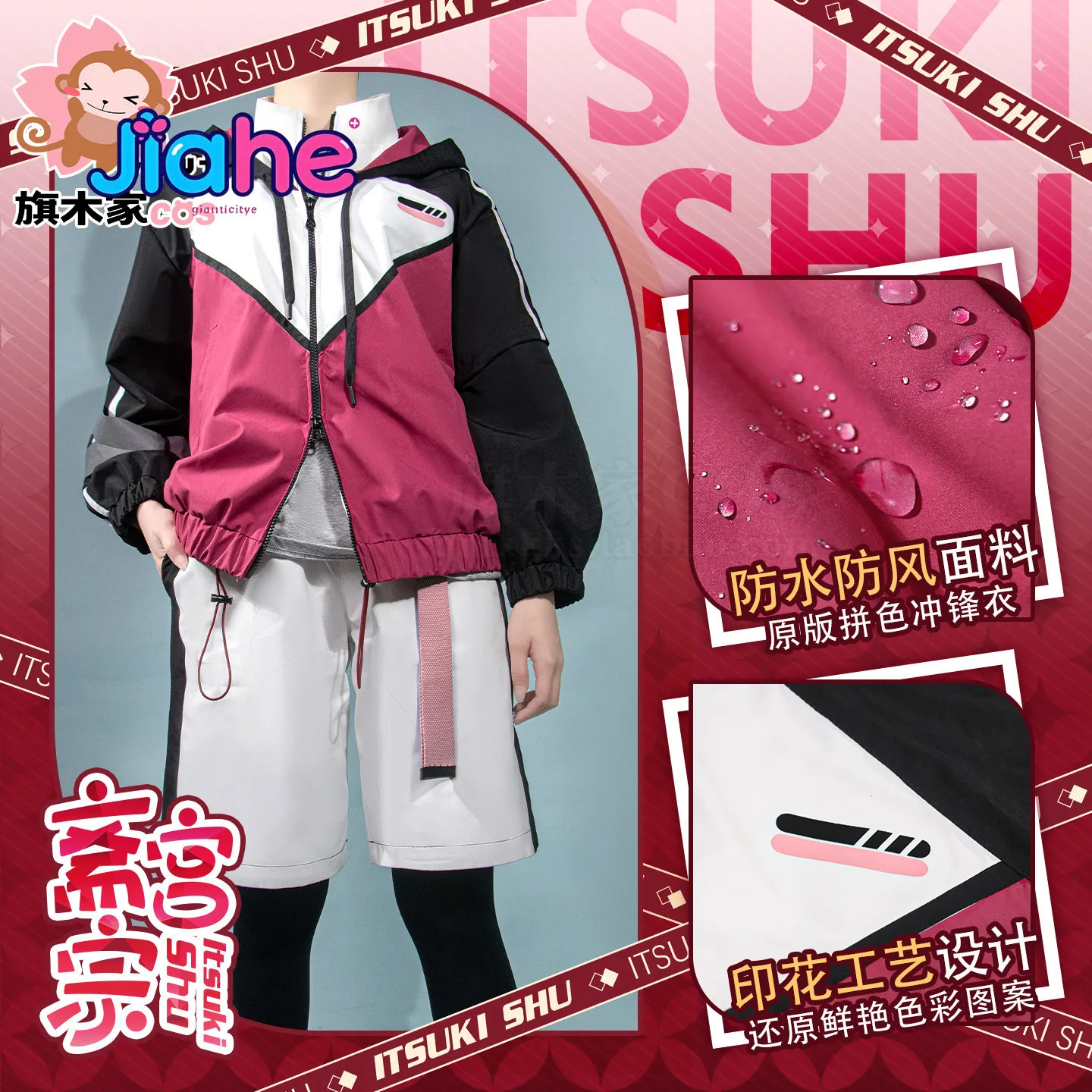

Itsuki shū Ensemble Stars Valkyrie Cosplay Costume 10th Anniversary Movie Mega Practice Halloween Carnival Men Women Hoodies