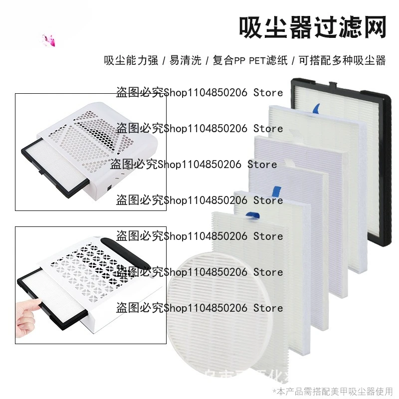 Suitable for Nail Art Vacuum Cleaner Filter, Nail Vacuum Cleaner Circular Filter, Suitable for A Variety of Rectangular Pull-out