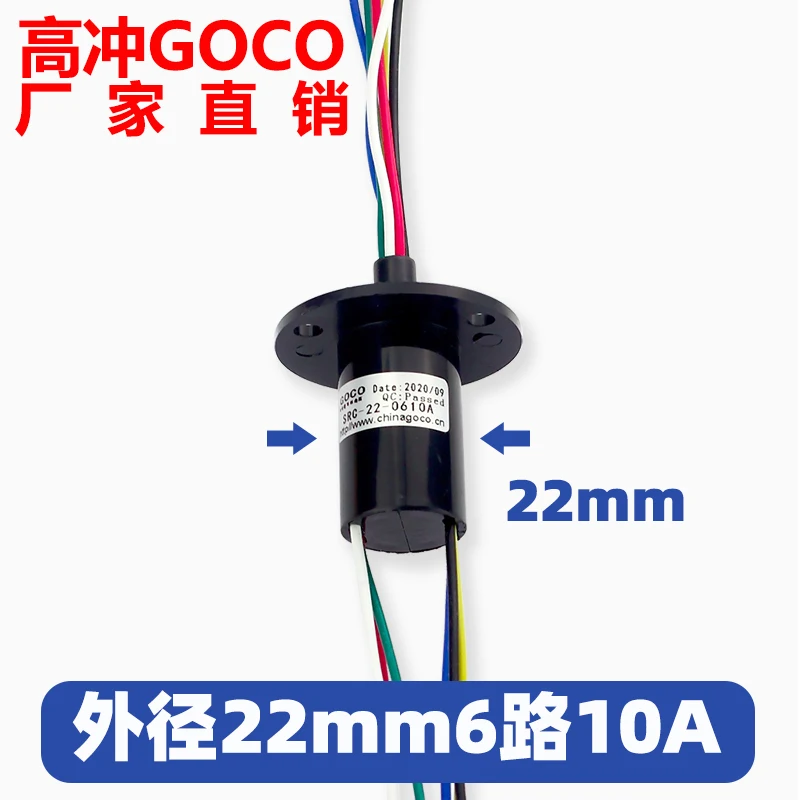 Electric Slip Ring Electric Ring Conductive Slip Ring Carbon Brush Brush Wind Power Rotating Joint 6 Wires 10A Diameter 22mm