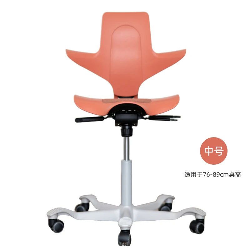 

Ergonomic computer chair, children's study chair waist support, seat office chair