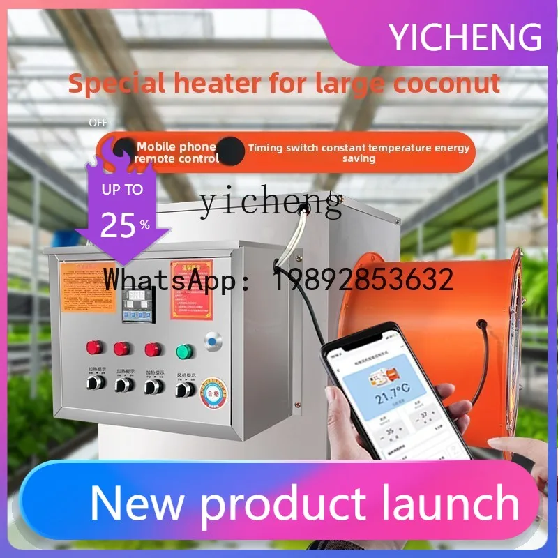 

X2 Greenhouse Electric Heater High Power Heating Equipment Hot Air Furnace Farm Heating Equipment