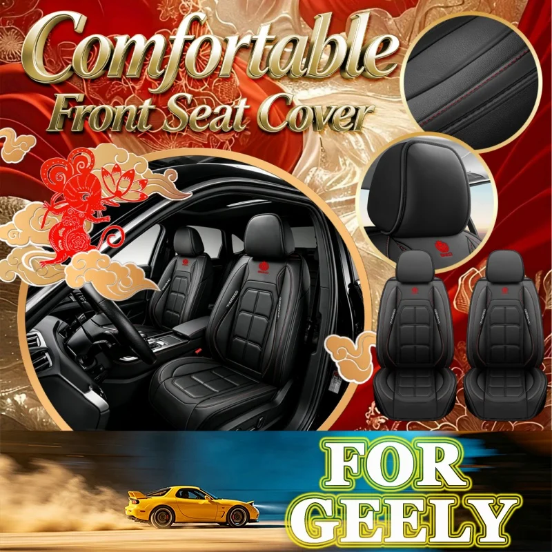 High-End Car Seat Covers For The Two Front Seats For Geely Thickened Version, Durable And Easy To Clean, With A Rear Storage Bag