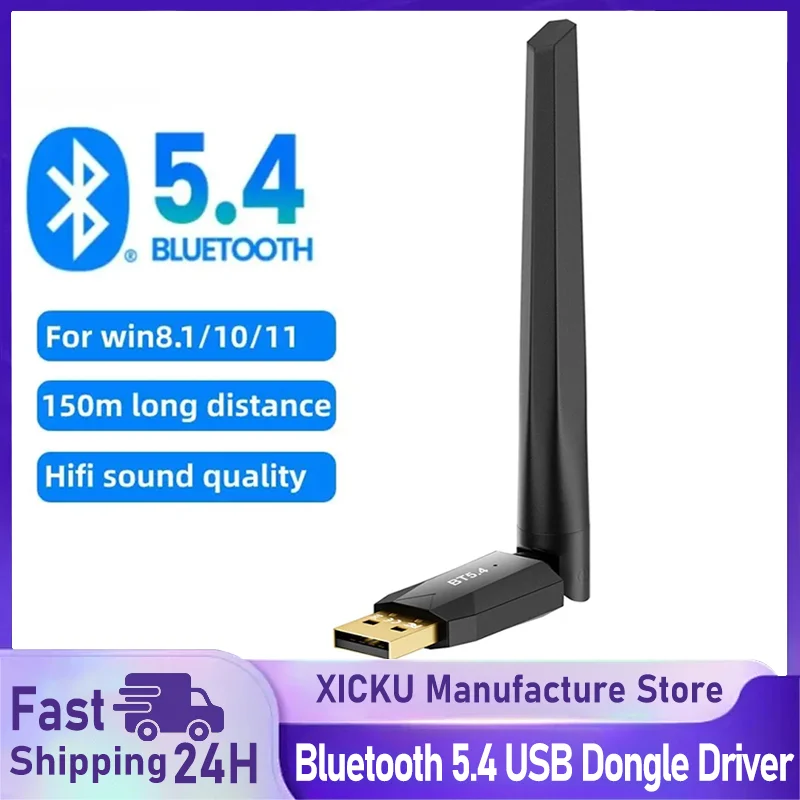 

150 м Bluetooth 5,4 USB-драйвер бесплатно для Win11/10/8,1 мыши, клавиатуры, аудиоприемника, передатчика
