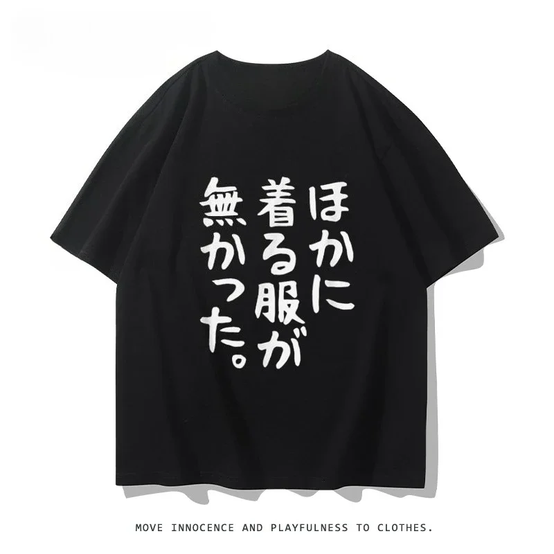 Personality Comic-Con Second Dimensional Anime Peripheral Short Sleeve Japanese T-Shirt Funny Women's Versatile Women Clothing