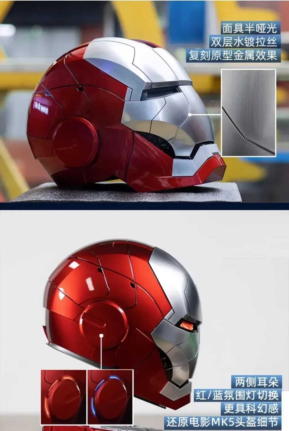 MK5 casco de Iron Man ojos LED 1/1 Cosplay Control de voz vengadores  máscara de Metal casco de Control de voz eléctrico juguetes para niños  regalos de cumpleaños - AliExpress, image size:1004x1500