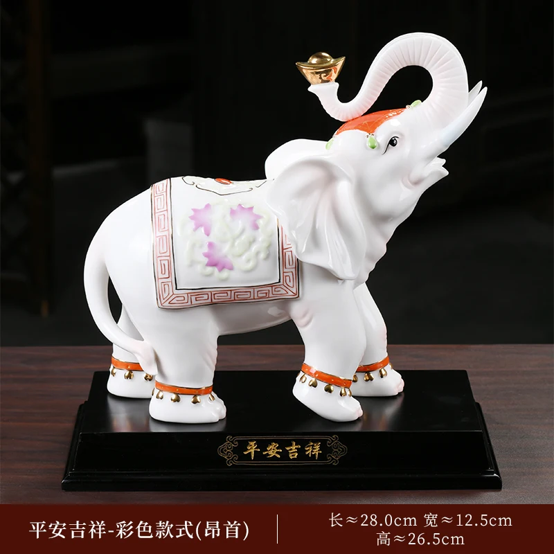 Ceramic elephant ornament, a pair of large water-absorbing lucky town house auspicious image living room