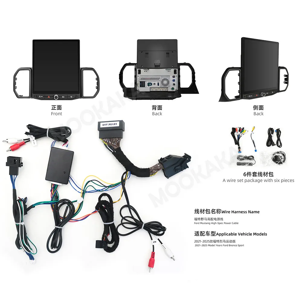12.1'' Android 14 Radio For Ford Bronco 2021~2024 Carplay Multimedia Intelligent Navigation Car Stereo Receiver player Head Unit
