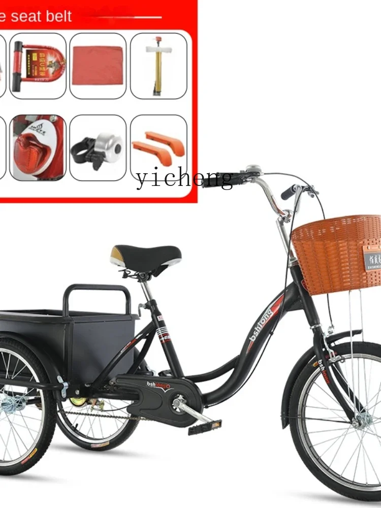 YY Pedal Tricycle Middle-Aged and Elderly Small and Medium-Sized Lightweight Walking Tri-Wheel Bike