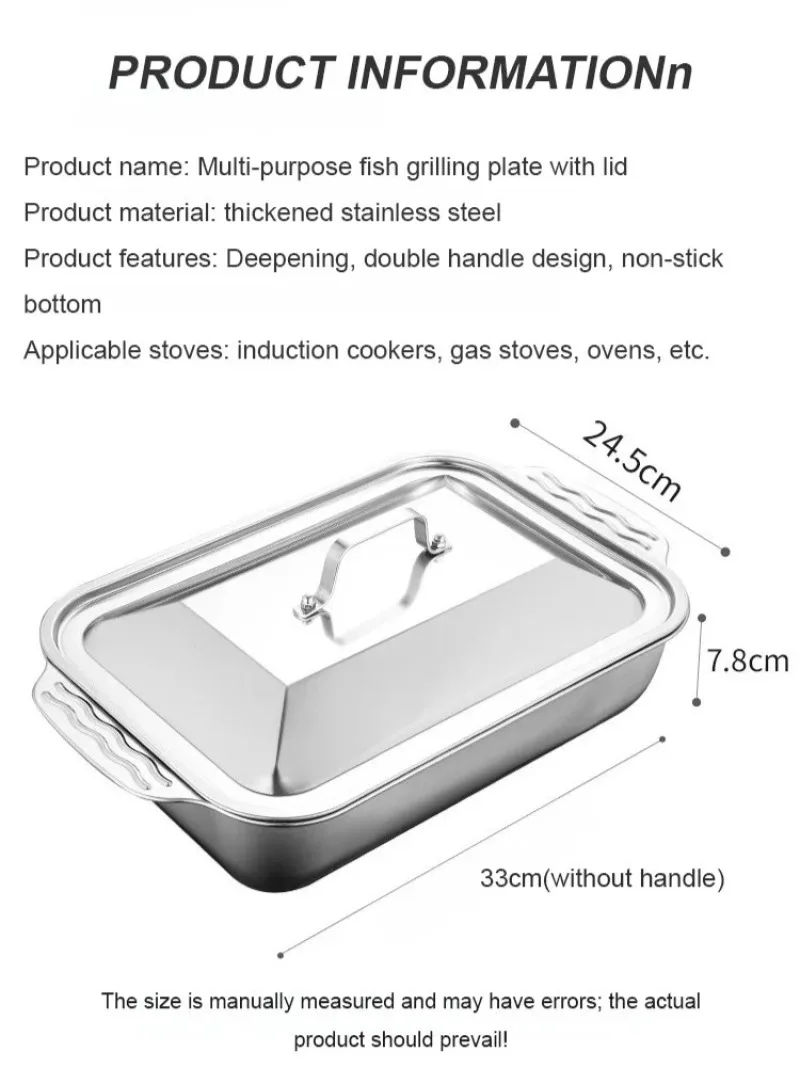 Thickened And Deepened Multi-Purpose Fish Grilling Plate With Lid Household Multipurpose Grill Pan