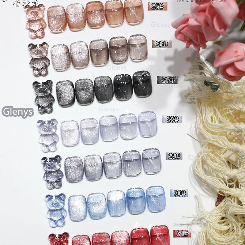 Glenys 32 color small bulb spar cat's eye gel nail polish gel ice skin bare nail art gel UVLED nail gel varnish 15ml