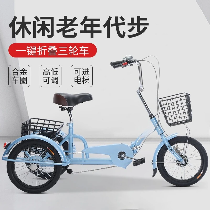 

Elderly tricycles, elderly pedal human recreational vehicles to buy food trucks, pedal manned trucks manufacturers supply