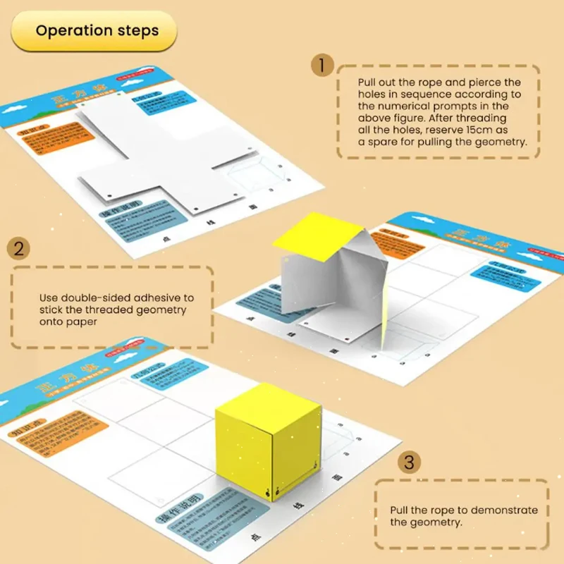 12/18/24Pcs Geometric Shape Transform Models With Pulling Ropes For Classroom Math Education And Visual Demonstration Tool