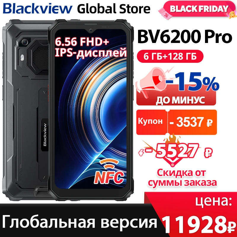 Blackview BV6200 Pro هاتف متين 6.56 بوصة FHD + IPS عرض IP69 مقاوم للماء Helio P35 6GB 128GB 13000mAh18W شحن سريع NFC CellPho