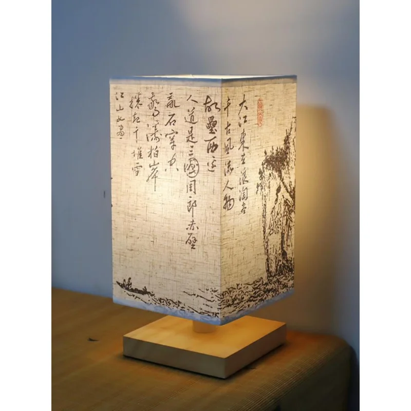 Calligraphy Table Lamp Zen Chinese Style Ancient Style Night Light Japanese Style Retro Classical Bedroom Bedside Lamp