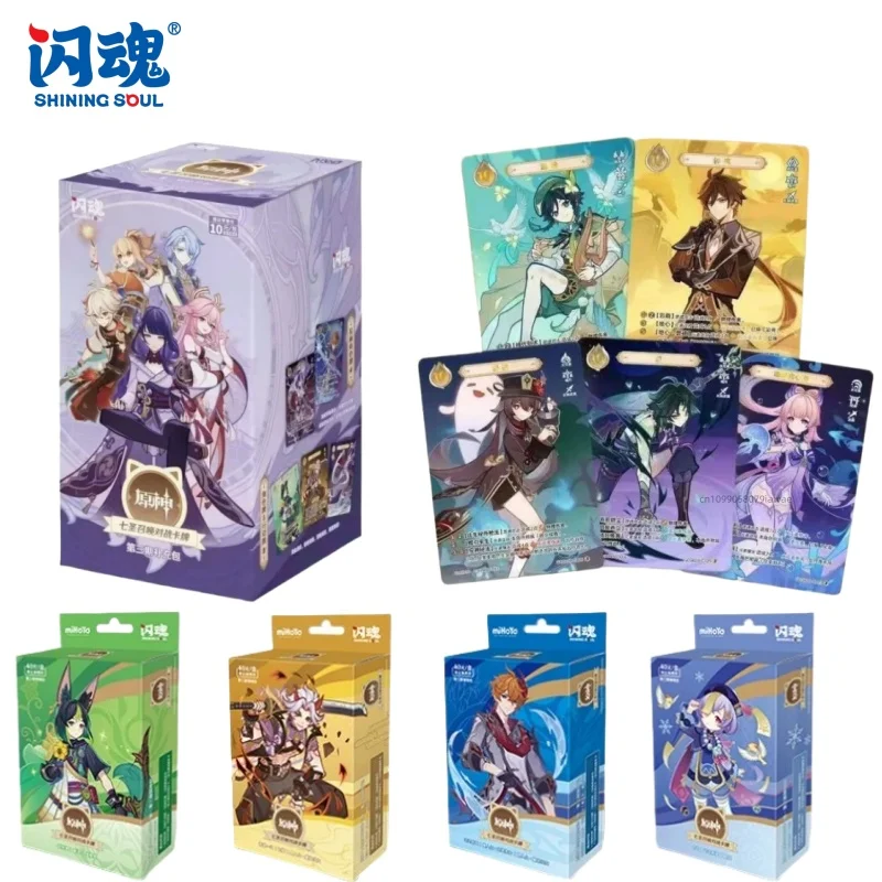 ShiningSoul's جديد الأصلي الله سبعة استدعاء معركة بطاقة سلسلة معركة مجلس بطاقة الألعاب لعبة الألعاب الطرفية هدايا العيد #1