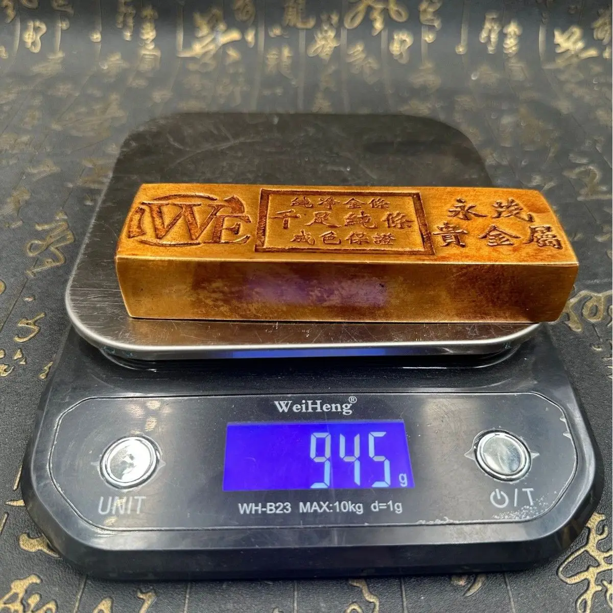Crafts Antique and old gold Yongmao brass gold bars and gold nuggets 25 taels of film and television props Craft ornaments