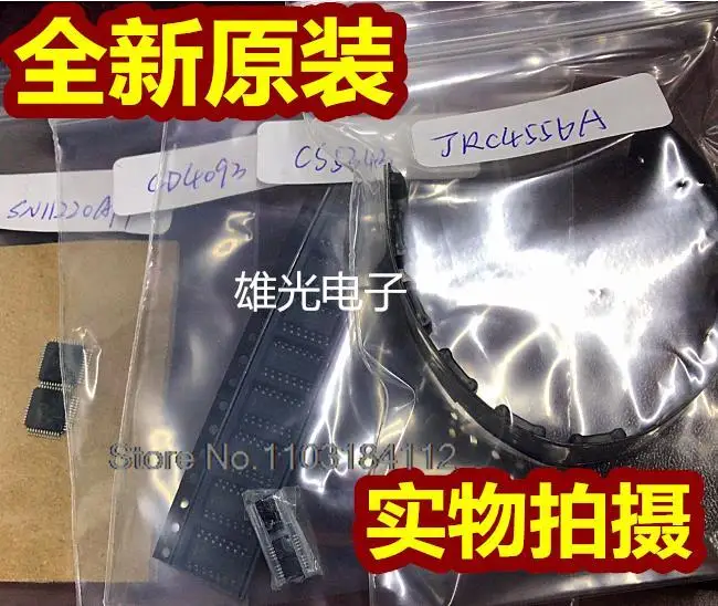 

SN11220APFG LQFP48 CS5343-CZZ MSOP10 Spot supply