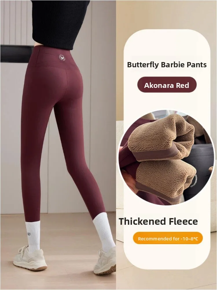 Cintura alta fce forrado calças de yoga feminino elástico controle de barriga levantamento de bunda leggings longas fitn calças ativas