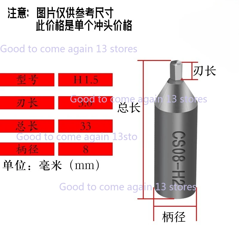 Punching Tool Rotary Broach Hexagon Cutting Head Hex Bolts Socket Screw Six Lobe CNC Square Tool Fastener 8mm 16mm Carbide HSS
