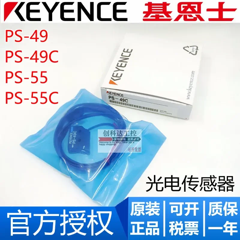 

Original KEYENCE PS-49 PS-49C PS-55 PS-55C Ultra Small Photoelectric Sensor