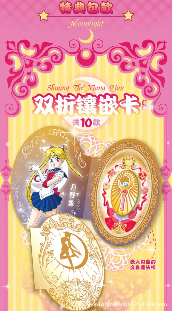 Sailor Moon Sammelkarten Booster Box - Tsukino Usagi Anime-Sammelkartenspiel Mondgöttin-Serie Seltene Holografische Karten für Kinder – Detail 3