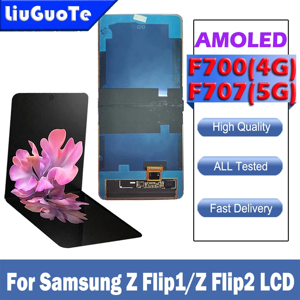 การรีวิวหน้าจอ LCD สำหรับ Samsung Z Flip1 รุ่น F700 4G และ F7070 5G ที่ได้รับความนิยมสูงสุดบน AliExpress