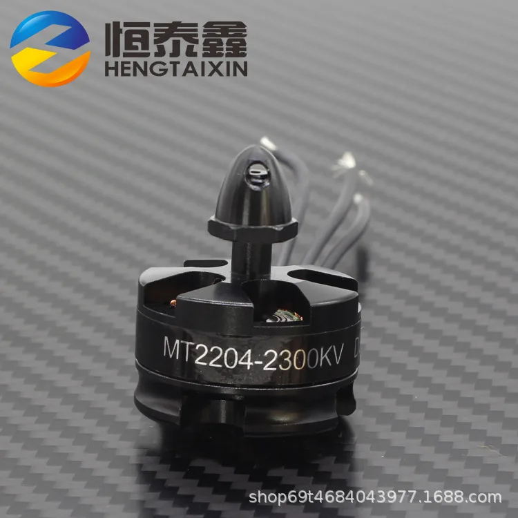 Brushless Motor MT2204 2300KV 2206 For RC Model QAV250 210 Quadcopter Motor High Performance Long Lasting Efficient Power System