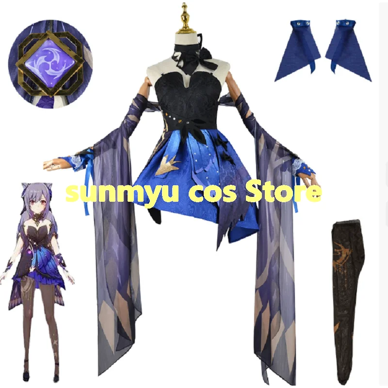 

Genshin Impact Keqing Cosplay Costume