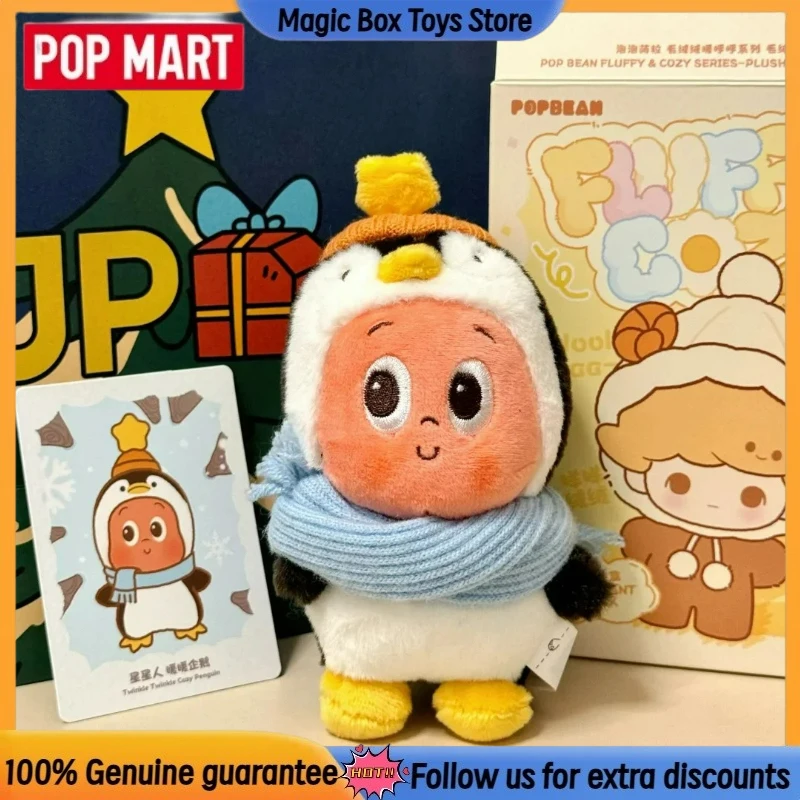 

POP MART Pop Bean Fluffy & Cozy Series-Плюшевая подвеска слепая коробка игрушки Guess Bag Mystery Box игрушка кукла орнамент подарки на Хэллоуин