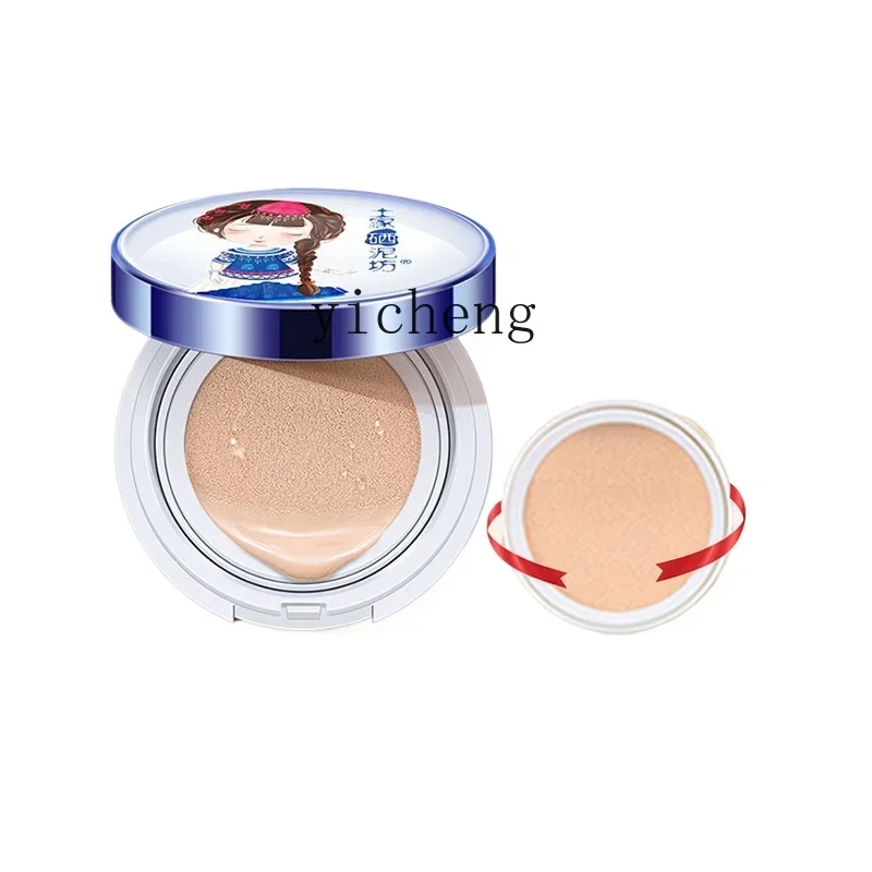 

XL air cushion bb cream women's concealer moisturizing long-lasting water gloss cc cream foundation genuine brightening