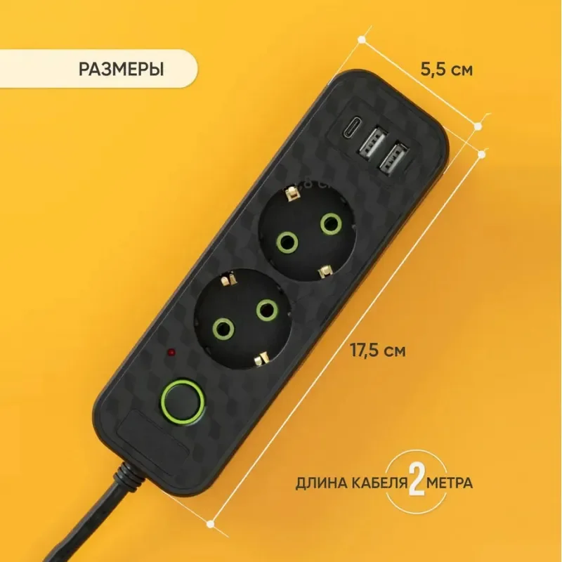 다기능 사무실 및 가정용 소켓 USB+타입-C 고속 충전 파워 보드 야외 캠핑 다중 홀 변환 소켓