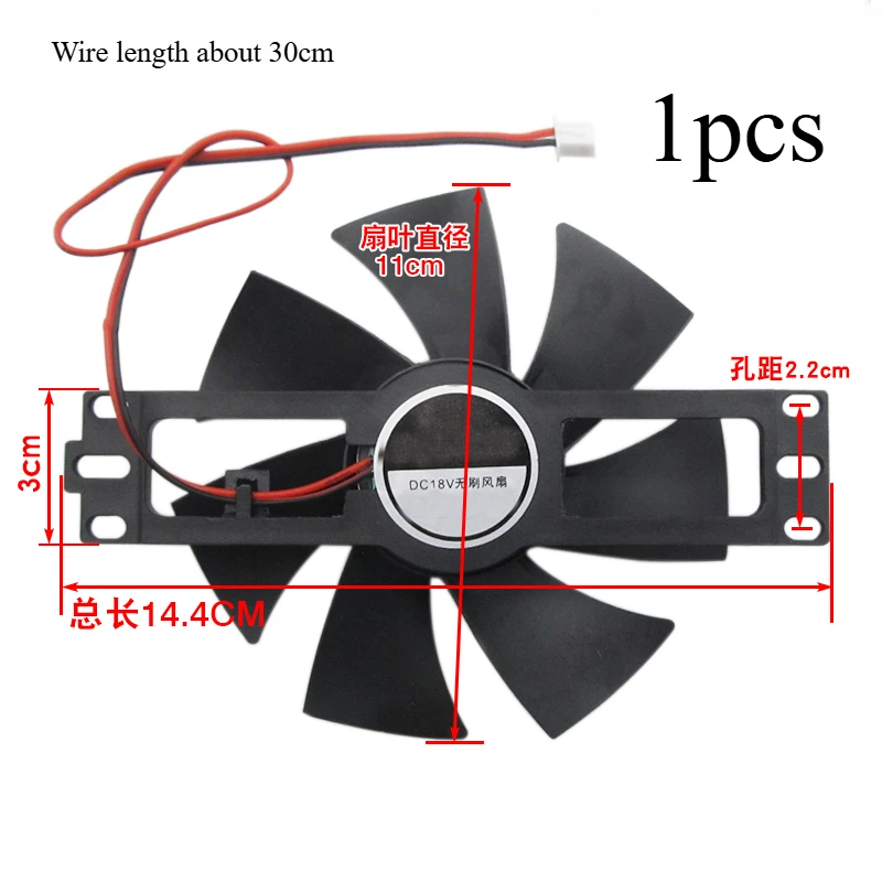 1pcs induction cooker cooling small fan 12V-18V universal 11CM accessories