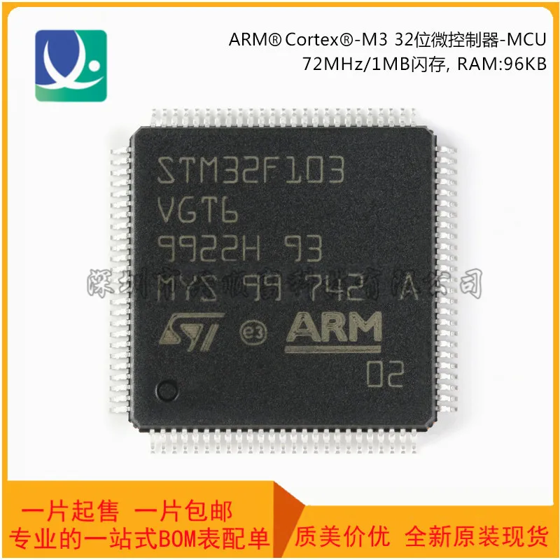 MCU microcontrollore a 32 bit Cortex-M3 braccio nuovissimo