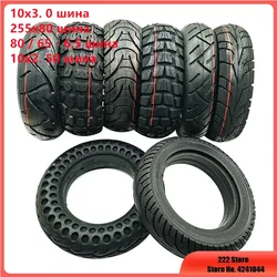 Russia 10x3 Inch Off Road City  Pneumatic Tire camera for Electric Scooter Speedual Grace 10 Zero 10x2.50 solid Tyre 255x80