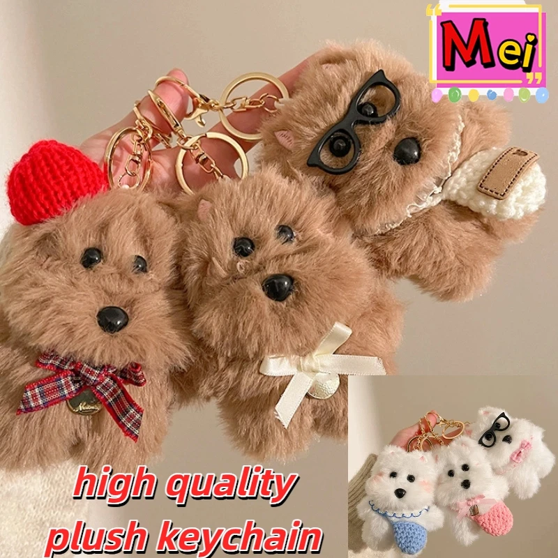 

New Cute Puppy Plush Keychain Cartoon Animal Plush Toy Doll High Quality Backpack Pendant Car Decoration Christmas Birthday Gift