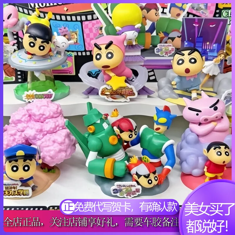 

52TOYS Crayon Shin Chan Blind Box Trendy Play Doll Authentic Handmade Collectible Cute Scene Ornament Movie Name Gift Decoration