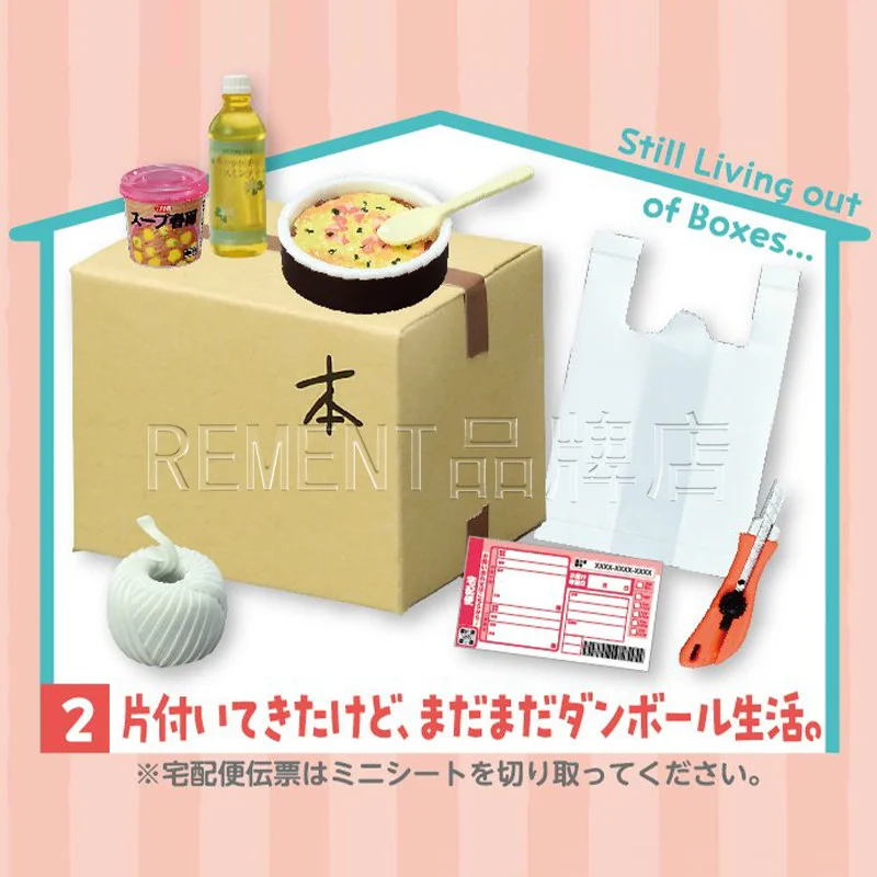 Original Re-Ment Figures The Start Of Her New Life Blind Box 8 Types Miniature Scene Desktop Ornament Collect Toys Girl Gifts view 3