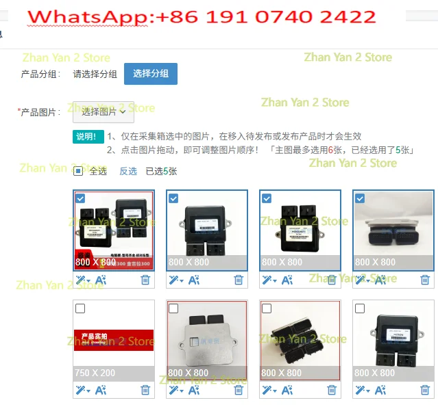 1PCS Suitable for Graystone 300 Motorcycle Computer Board BD300-15 BD300-16 Control Unit ECU