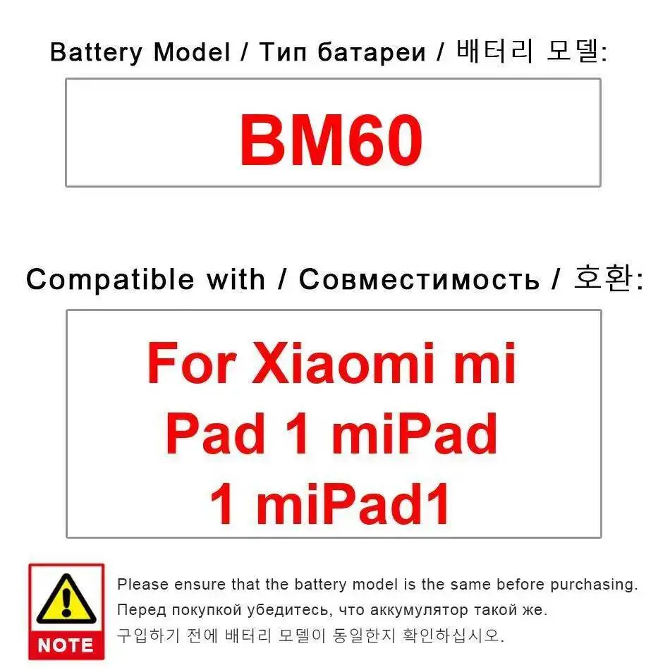 

Премиальная замена 6520 мАч для аккумулятора планшета Xiaomi Mipad 1 BM60, сейф