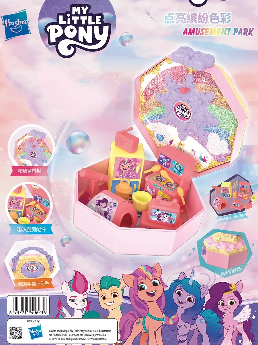 

Hasbro My Little Pony Girls Portable Play House Funny Toy Miniature Box Collection Acton Figure Kids Birthday Gifts