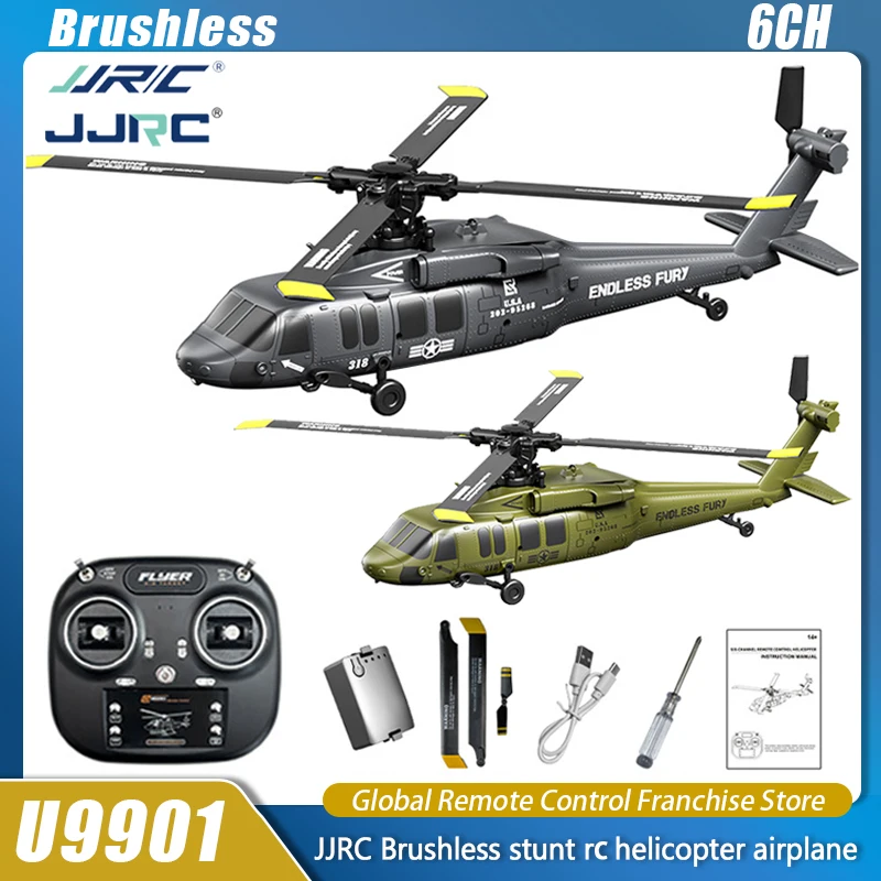 JJRC U9901 RC Вертолет 6-канальный бесщеточный перевернутый полевой трюк Вертолет с дистанционным управлением с 6-осевым гироскопом для мальчиков Рождественские подарки