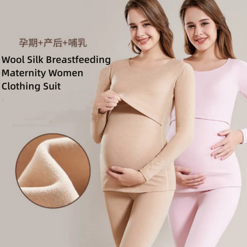 

High Quality Breastfeeding Maternity Nightgown Wool Mulberry Silk Top+Pant Pregnancy Women Pajamas Sets High end Women Sleepwear