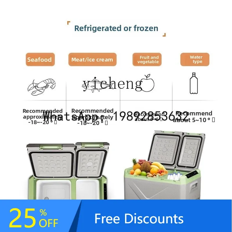 

AB автомобильный холодильник, компрессор, холодильный грузовик, домашний двойного назначения, 12 В, 24 В, холодильная и замороженная перегородка, морозильная камера