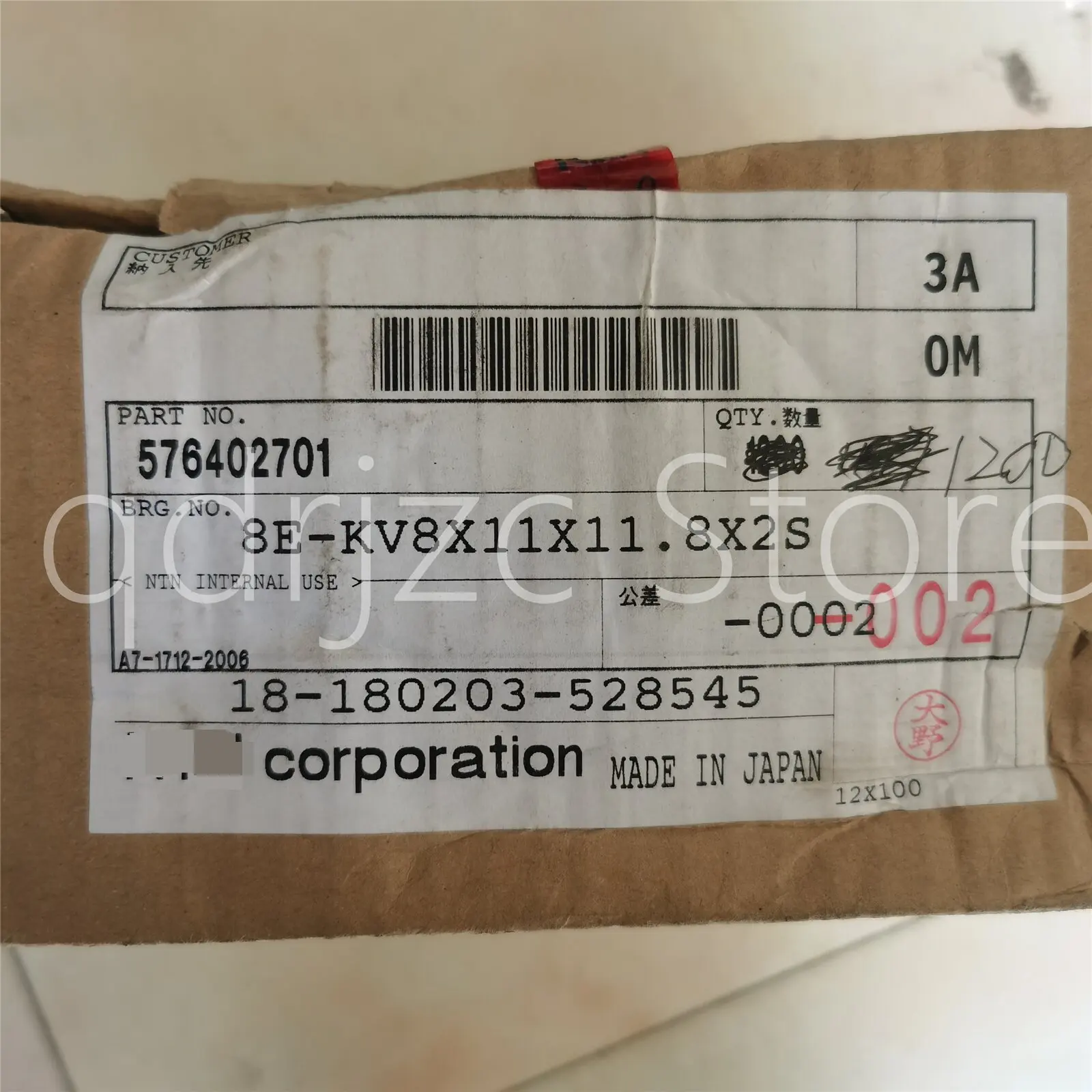 Needle Roller And C… - image