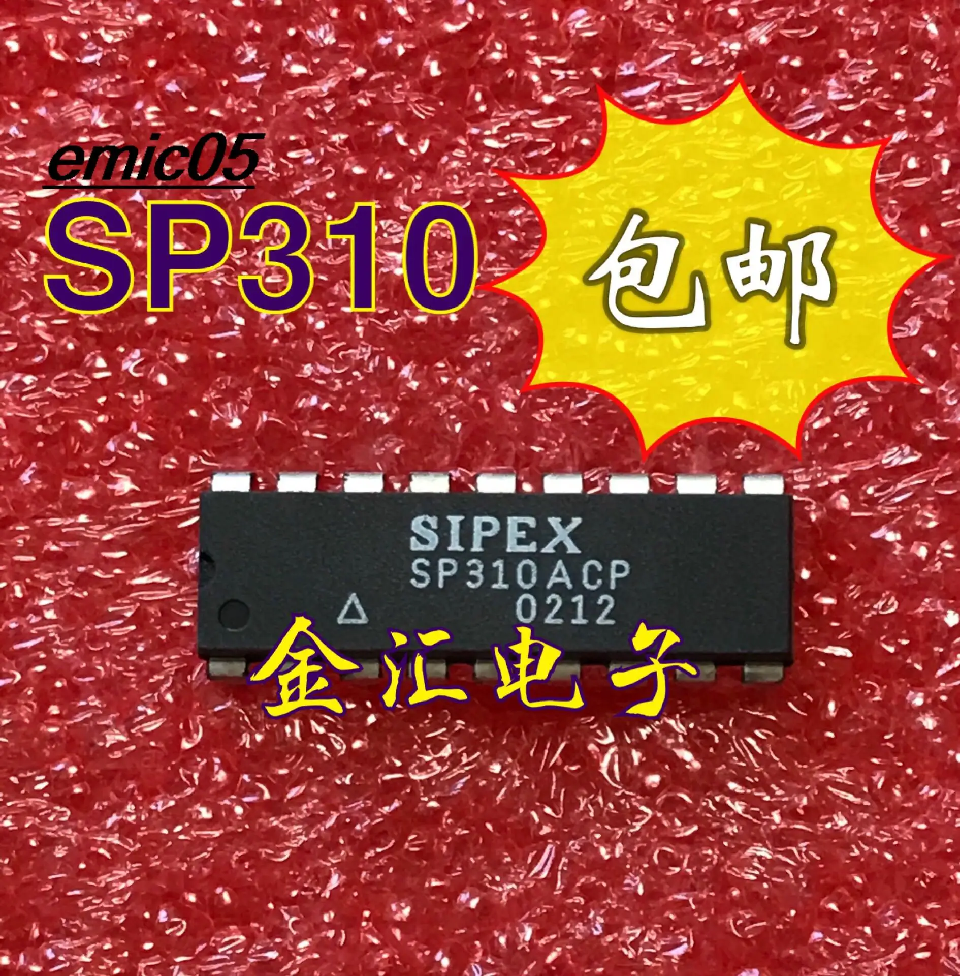 

10 шт., Оригинальные запасные части SP310ACP ..