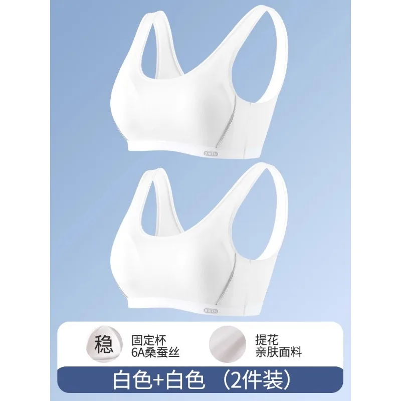 

New Ultra-thin High-quality Youth Anti Glare Women's Underwear Comfortable Without Steel Ring and Anti Sagging All Season Vest