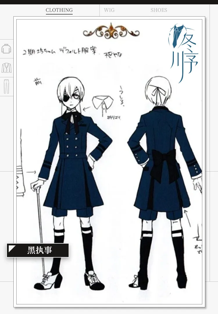 

Костюм для косплея по игре Black Butler: Сиэль Фантомхайв, униформа для Хэллоуина, карнавала, вечеринки, Рождества, ролевых игр, одежда
