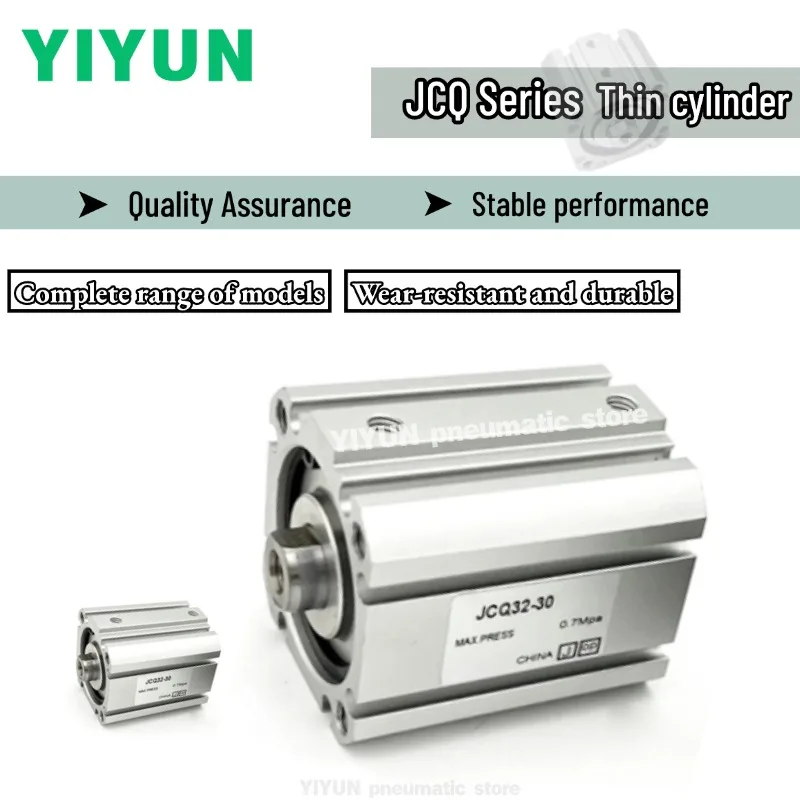 

Тонкий цилиндрический привод YIYUN серии JCQA/JCDQA, 1 шт. (JCQA50, JCQA63-10-20-30-40-50, JCDQA50, JCDQA63-10-20-30-40-50)